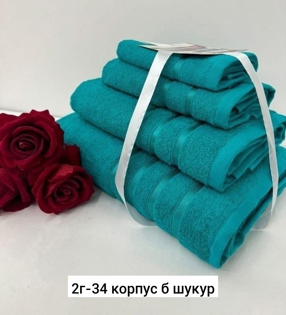 наборы махровых полотенец 4 штук,комплект махровых полотенец,набор полотенец,набор махровых полотенец,полотенца оптом