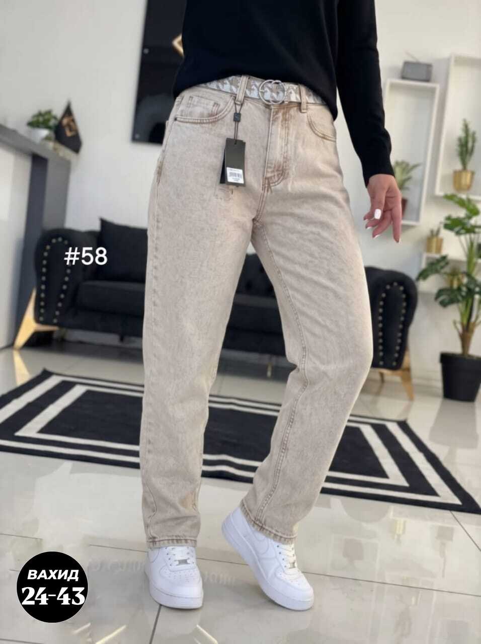 джинсы широкие,джинсы бежевые,джинсы женские широкие,женские джинсы,джинсы палаццо