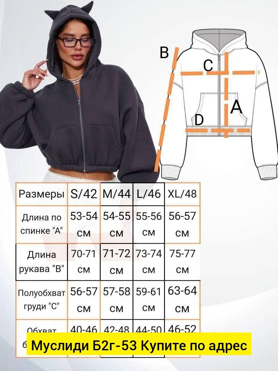 женская кофта,женская толстовка,худи с капюшоном,худи укороченная,толстовка укороченная женская