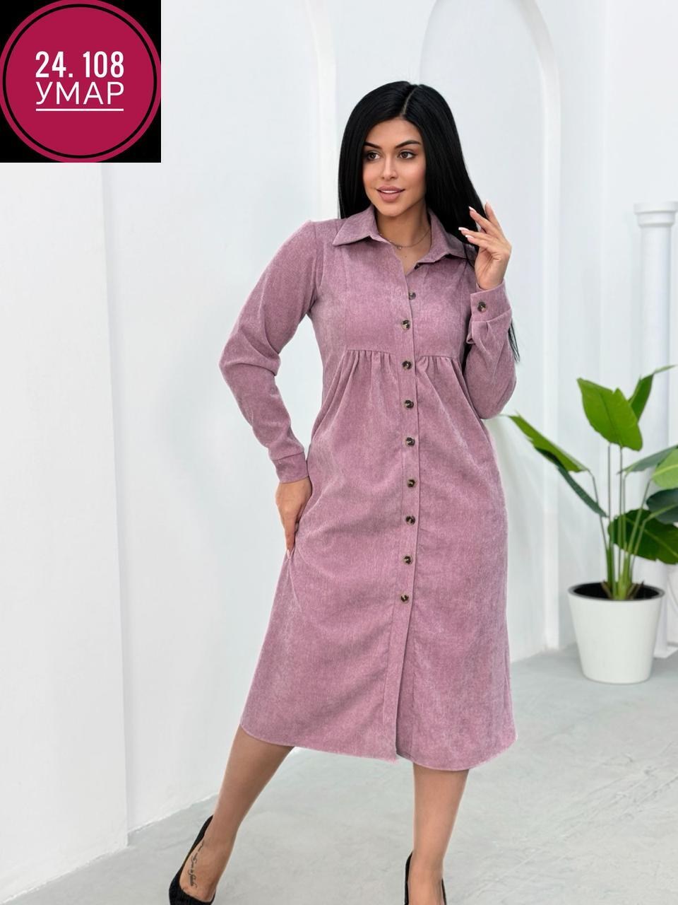 платье рубашка вельветовое felicia miccoli цвет изумрудный,платье рубашка вельветовое felicia miccoli 182870161,платье вельветовое,женское вельветовое платье,платье вельветовое