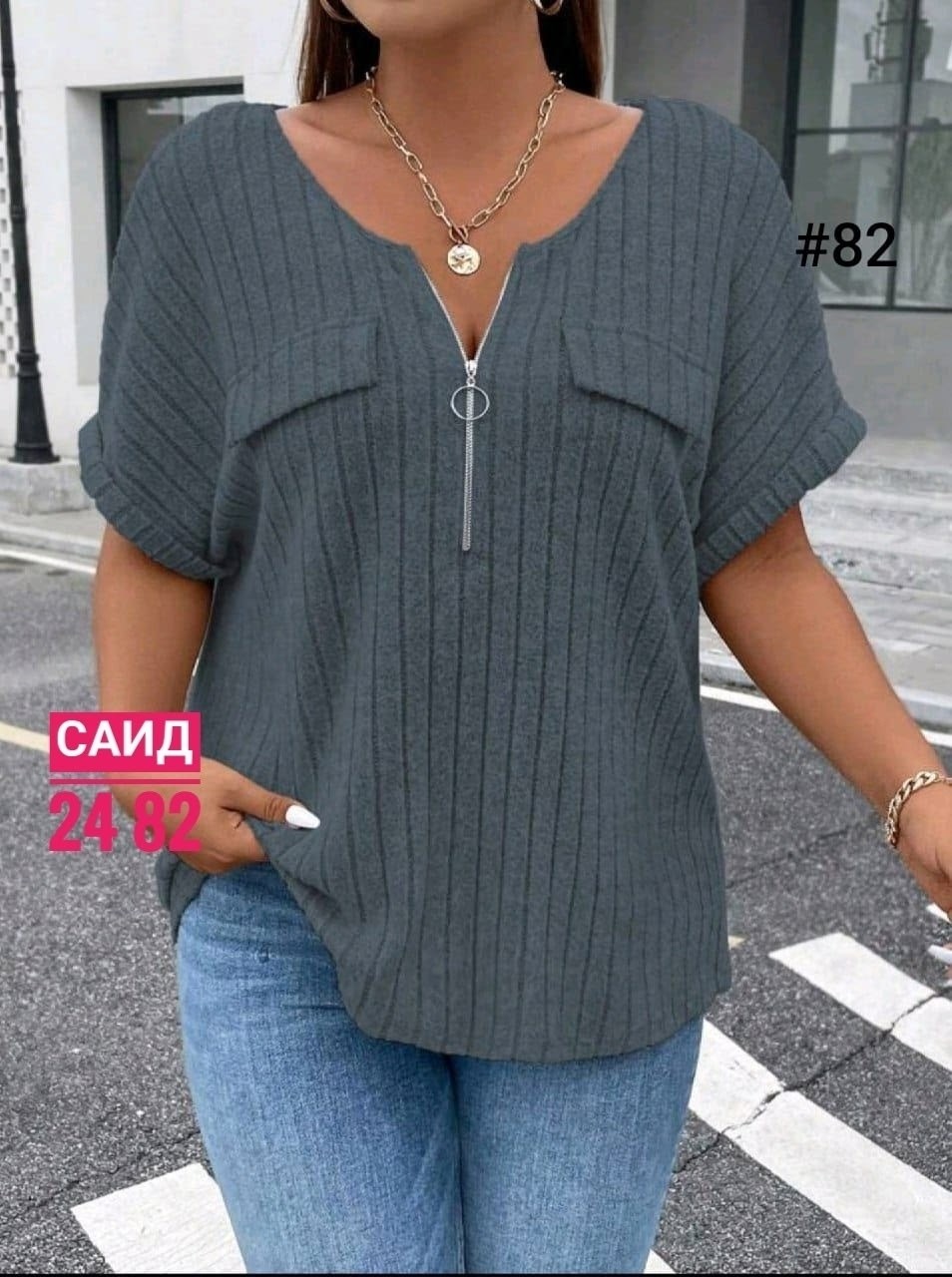 женская кофта,кофта женская летняя,кофточка на каждый день,кофточка женская,кофта блузка женская