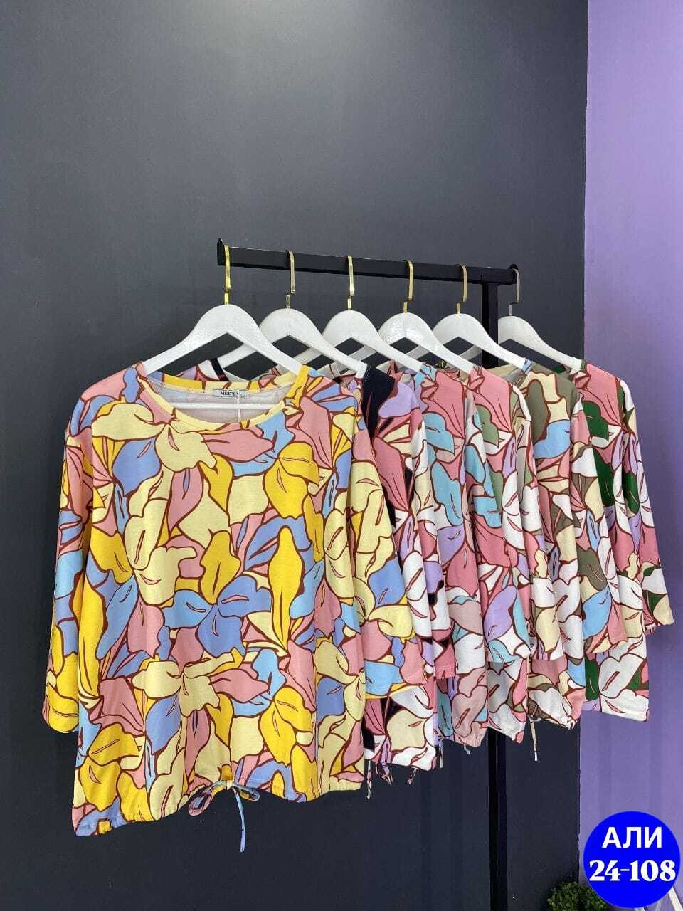 кофта женская,,летние костюмы,блузка женская,футболки женская