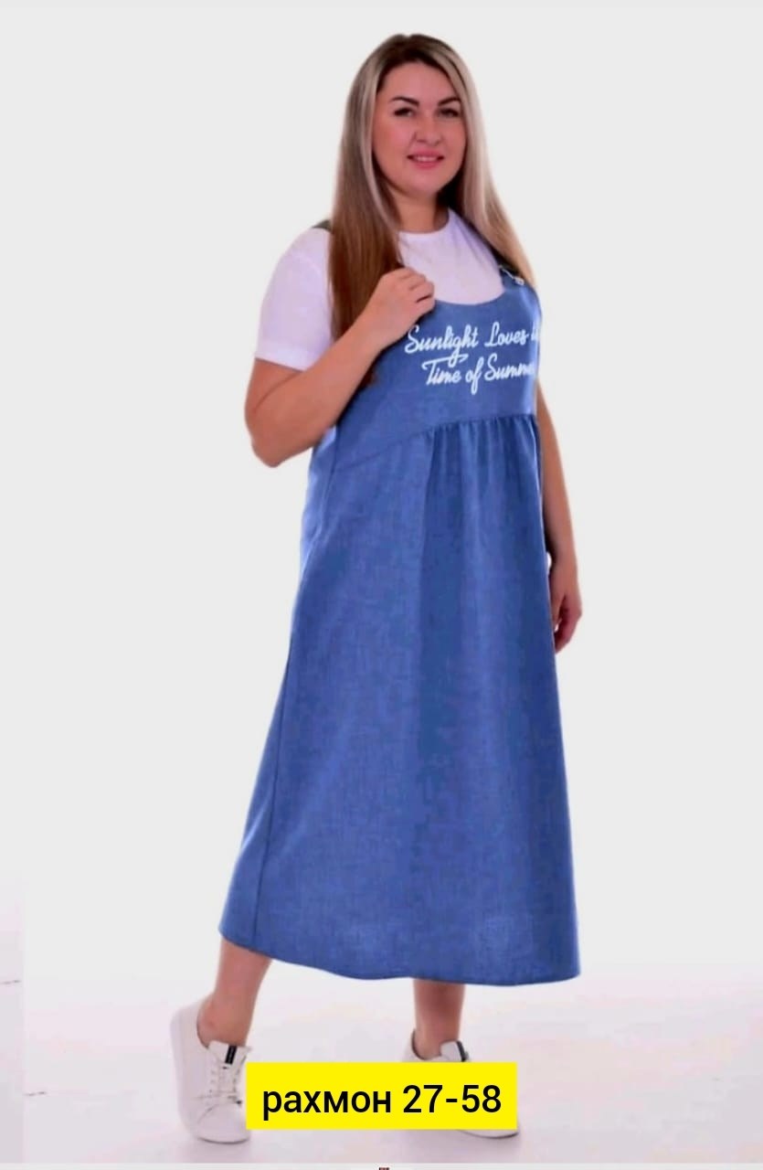 сарафан,сарафан трикотажный,сарафан с карманами,сарафан на футболку для женщин,сарафан женский домашний