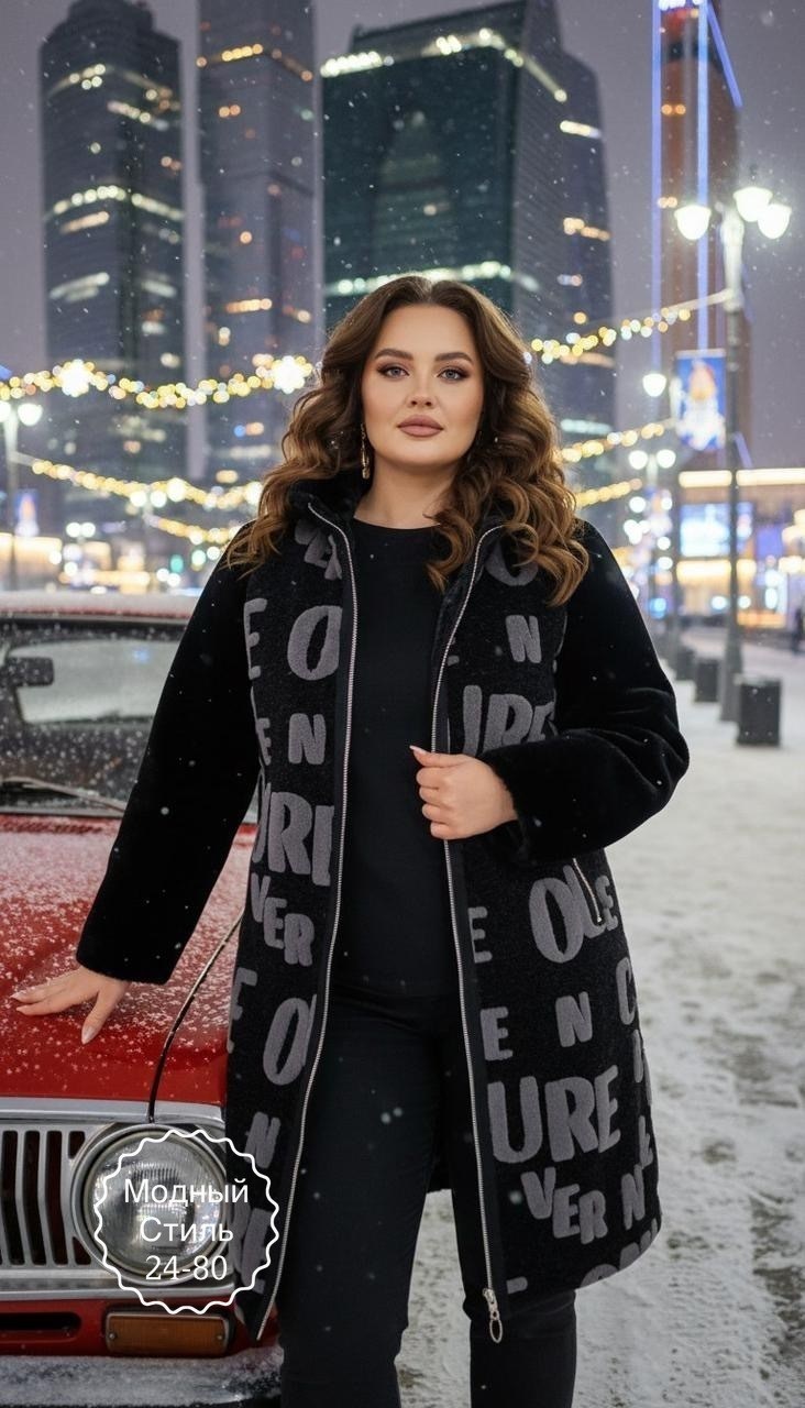 дубленка женская,женская куртка,стильное пальто,пальто комбинированное,пальто меховое