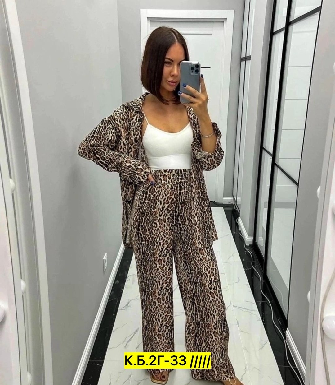 ,костюм платье леопард арт. 10014048,платье женское леопардовое,платье леопард,леопардовый костюм рубашка+штаны