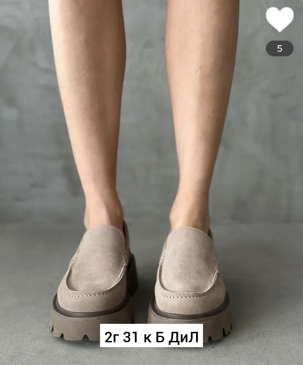 лоферы женские натуральная замша,замшевые лоферы на платформе yourbox,замшевые лоферы на платформе,,лоферы женские натуральные