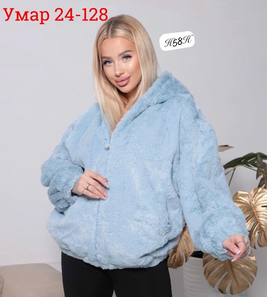 шуба женская,куртка женская,женская зимняя куртка,шуба искусственная,шуба женская 2026