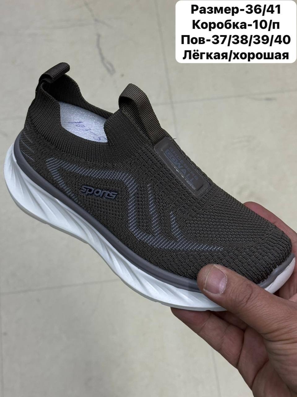 кроссовки,спортивная ,кроссовка мужской,мужские кроссовки,кроссовки повседневные