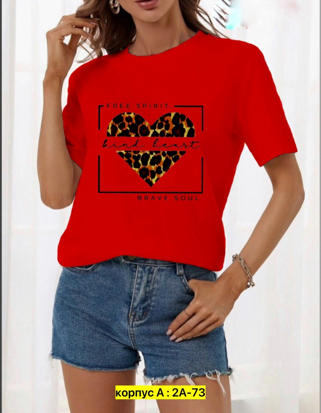 футболки женская,футболки женские оверсайз,футболки оверсайз с принтами,футболки для женщин,футболки и топы