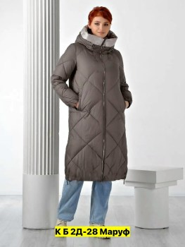 Верхняя одежда