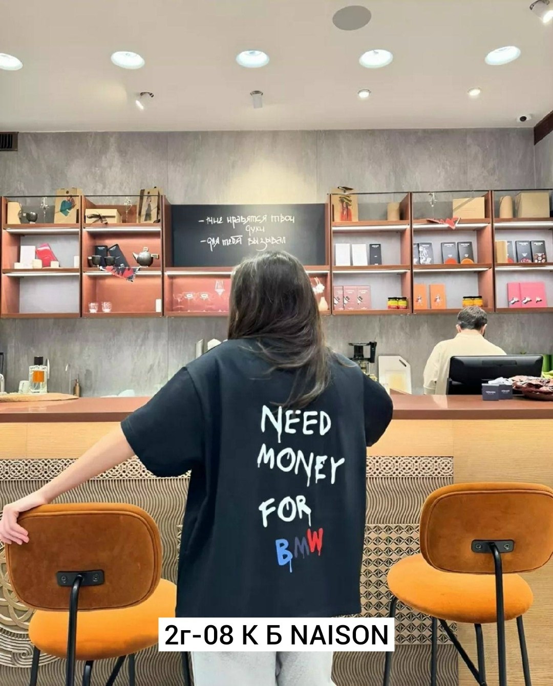 футболка оверсайз с надписью need money for bmw бмв,футболка оверсайз с принтом сзади и спереди need money for bmw,футболка оверсайз с принтом need money for porsche,футболка need money for bmw,футбол
