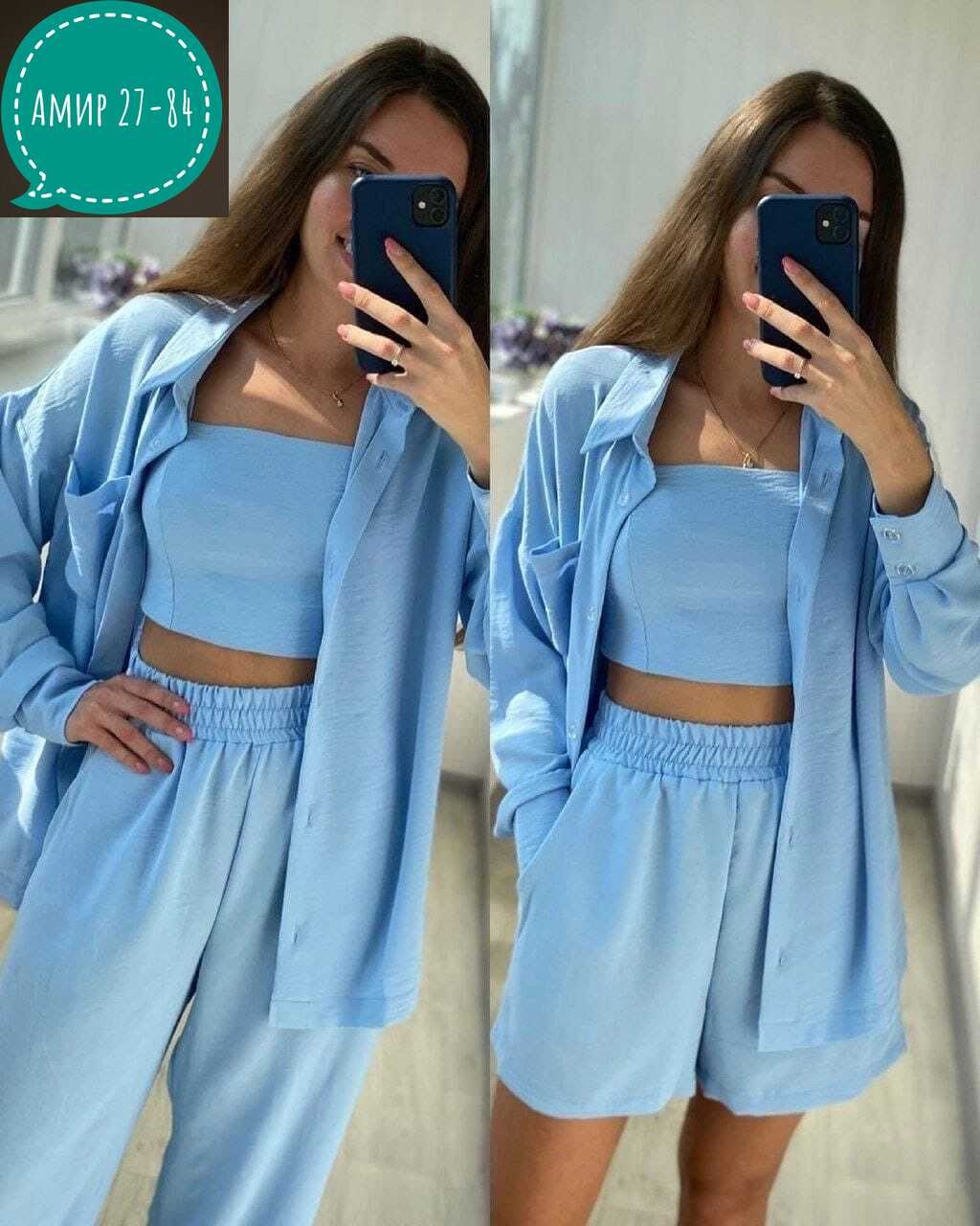 костюм тройка женский,костюм женский,костюм женский ,костюм женский летний,стильные костюмы