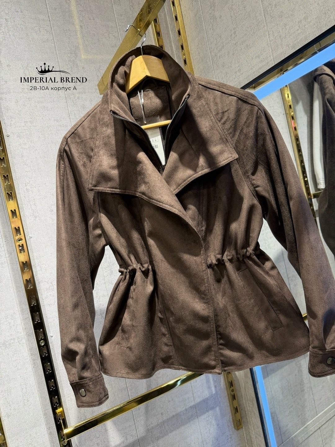 замшевая куртка,куртка женская замшевая,куртка из натуральной замши,замшевая куртка brunello cucinelli,куртка стильная