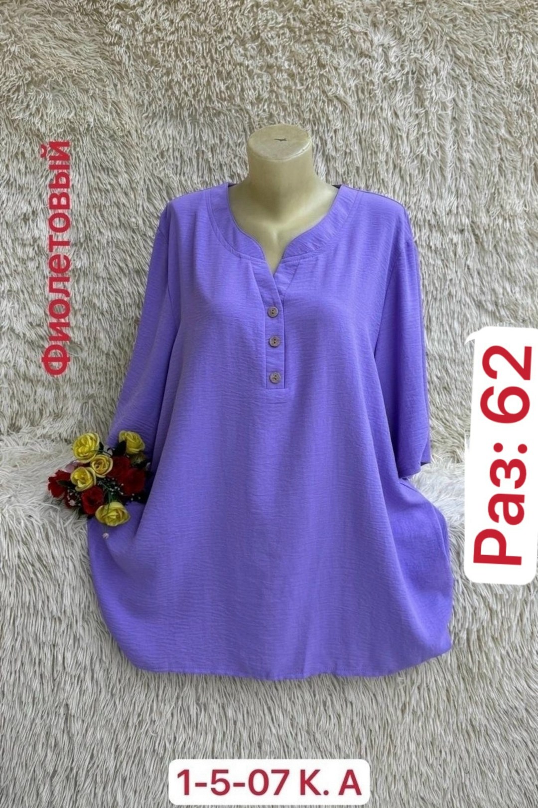 женская кофта,блузка кофта,блузка больших размеров женская,женская блуза,туника женская