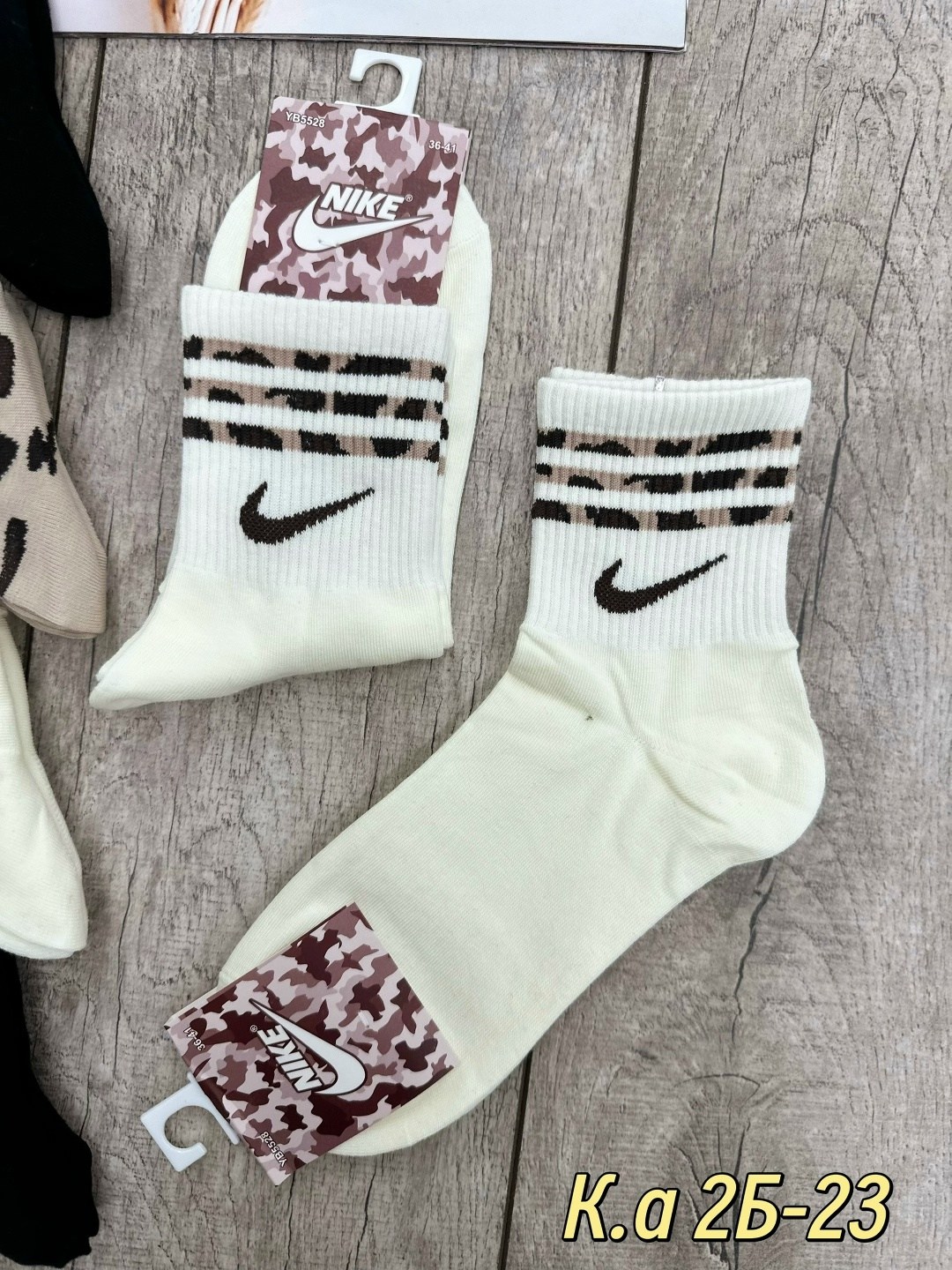 носки женские 10 пар,носки женские,носки мужские 10 пар nike,носки мужские 10 пар,носки универсальные