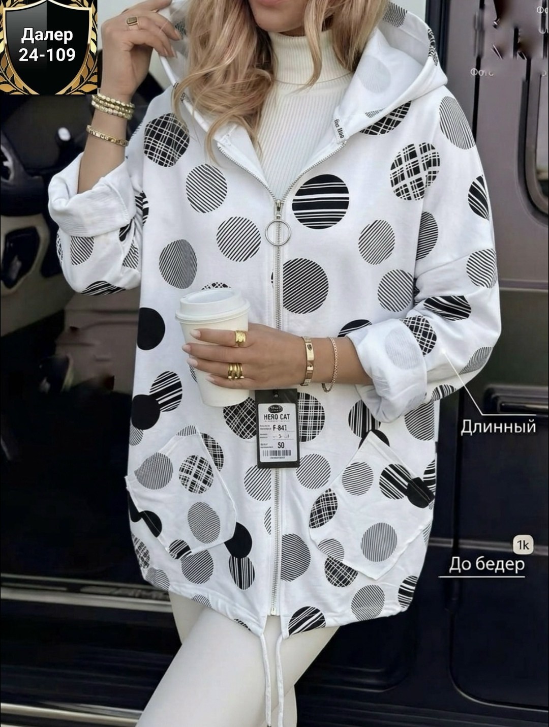 куртка женская,легкая куртка,куртка,женская демисезонная куртка,ветровка женская