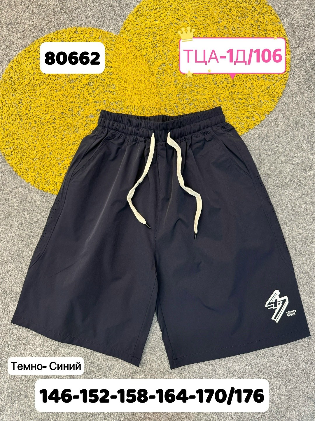 шорты мужские,шорты для мальчик,повседневные шорты,спортивные шорты,мужские спортивные шорты