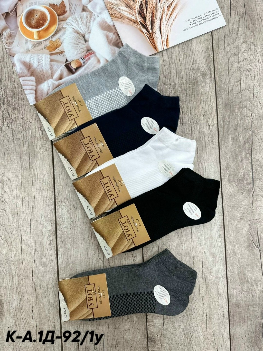 носки turkan женские 10 пар,носки мужские,носки комплект,носки женские,носки мужские 10 пар
