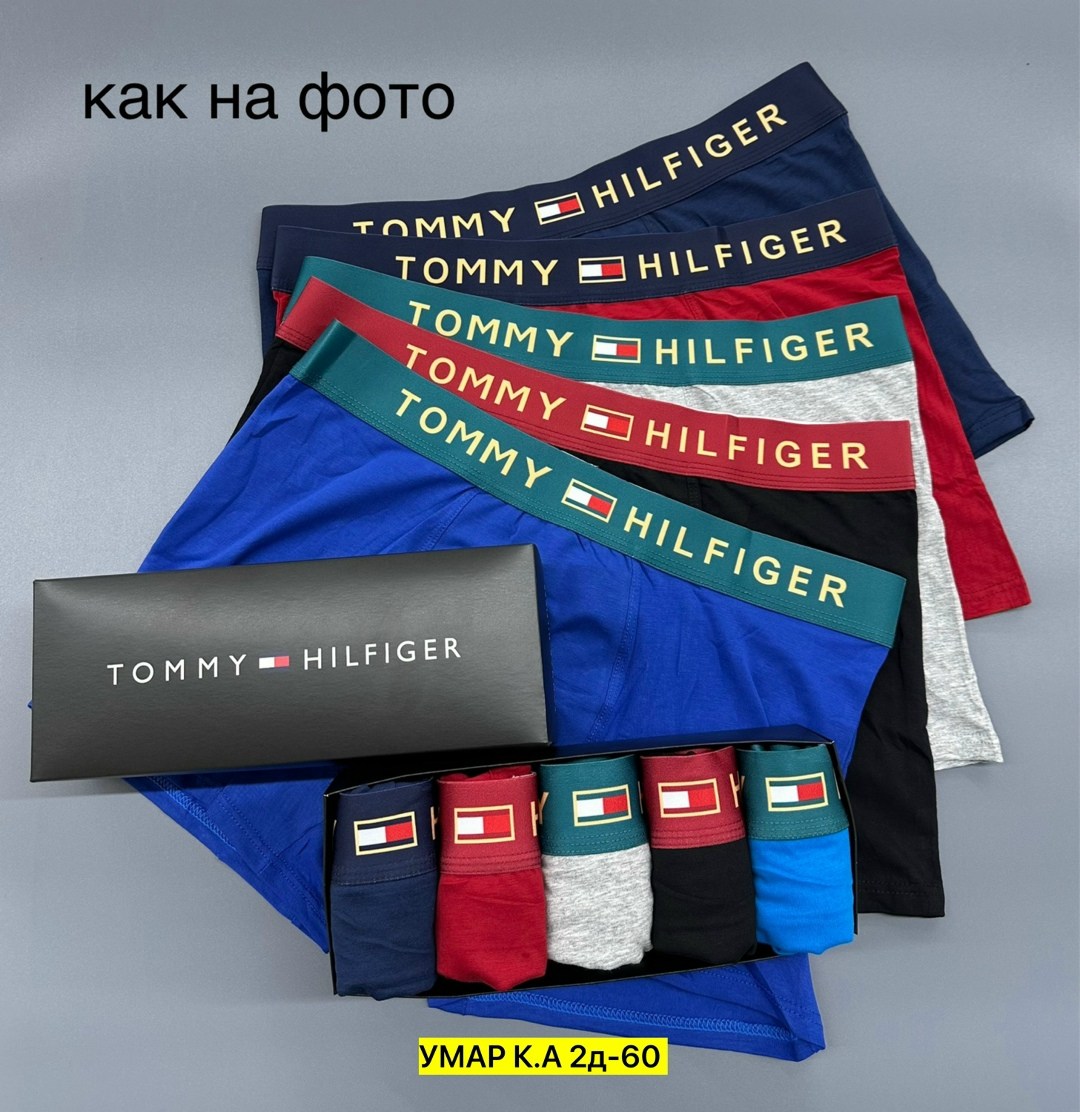 мужской набор трусов,трусы tommy hilfiger мужские,трусы томми хилфигер комплект,комплект трусов мужских,набор трусов томми хилфигер