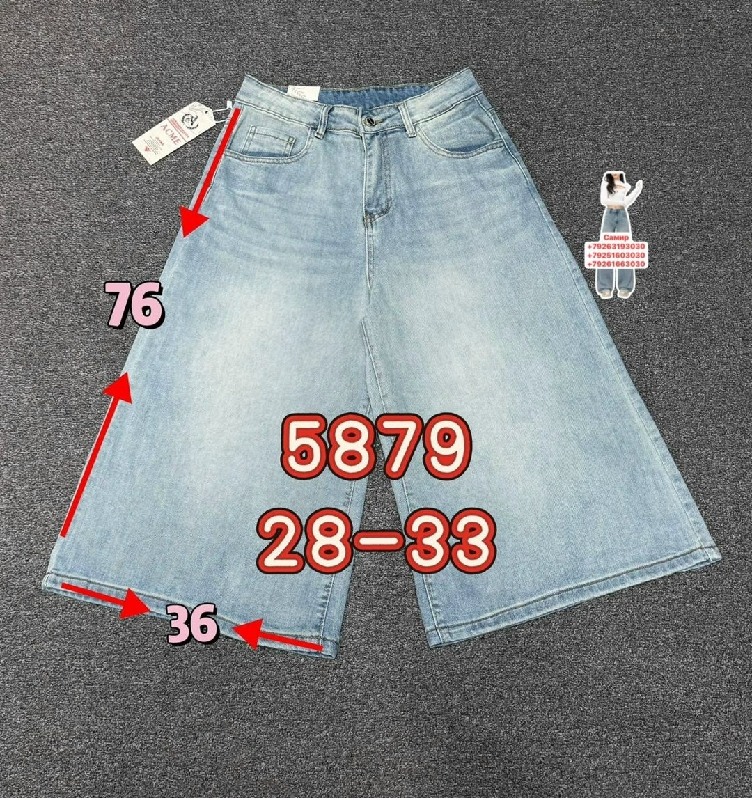 джинсовые шорты,черные джинсовые шорты,шорты джинсовые длинные,шорты унисекс,шорты мужские джинсовые