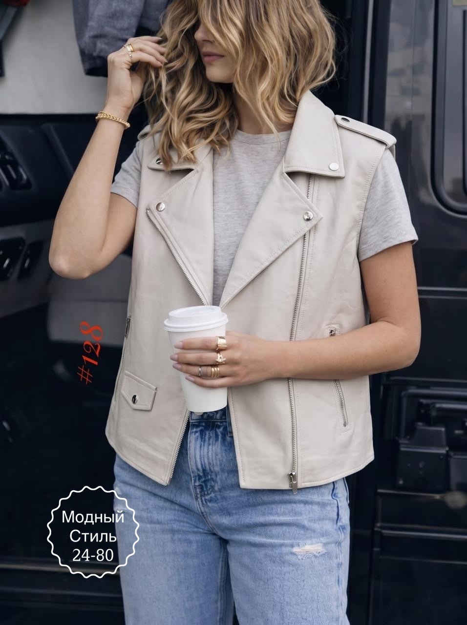 кожаный жилет,жилет кожаный женский,кожаная жилетка,жилетка женская,кожаная безрукавка