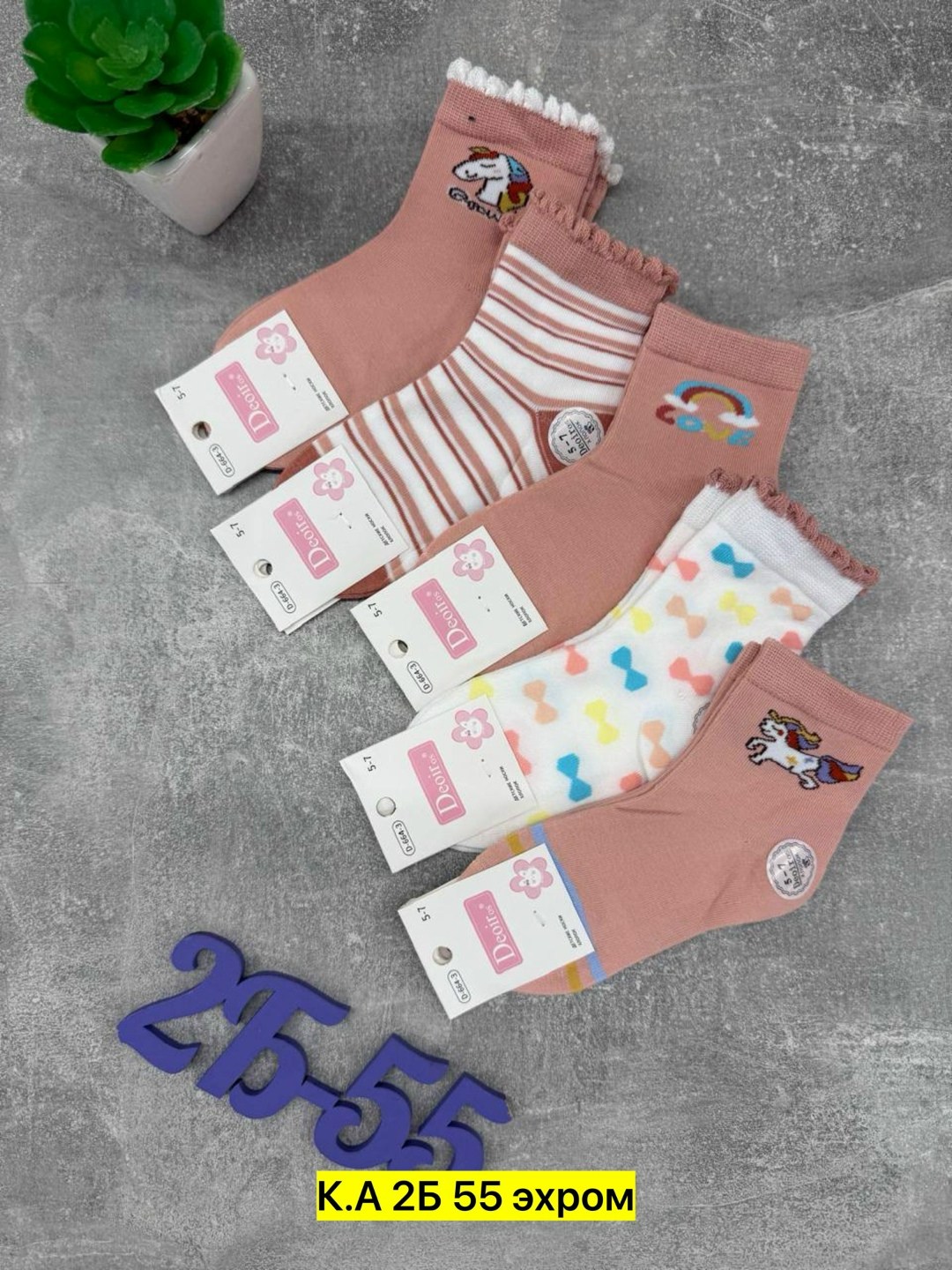 детские носки для девочек,носки детские,носки дeтские,носки для девочек,носки комплект