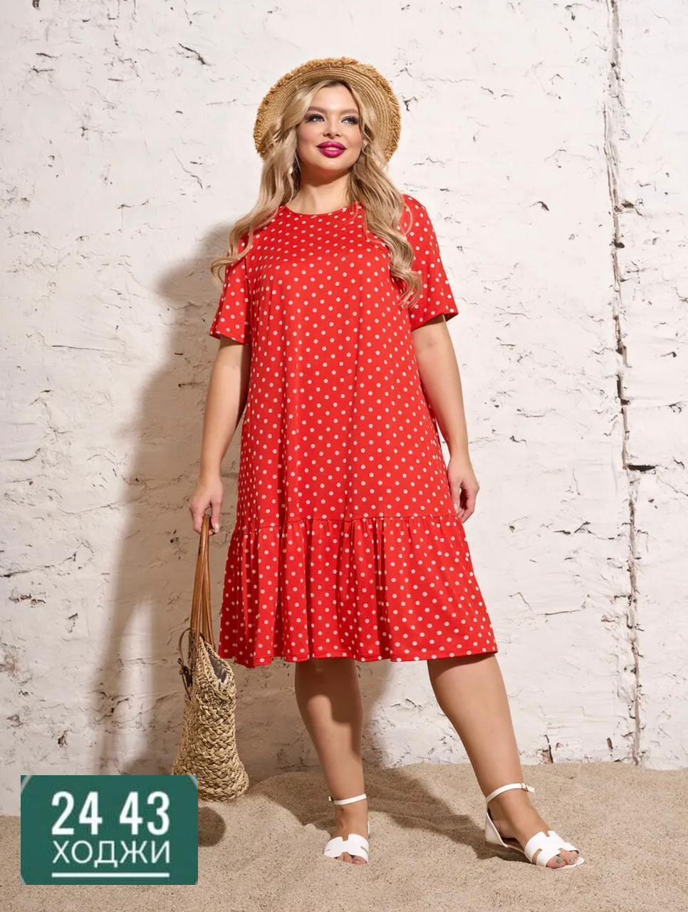 женские платья больших размеров,платья большие размеры,платье и жакет,