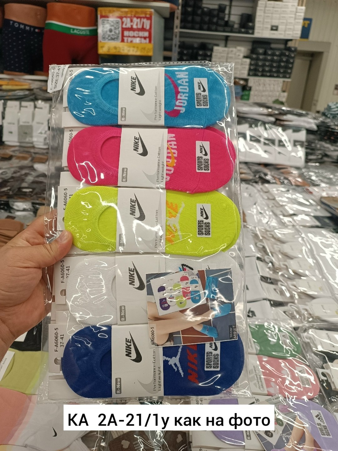 носки следки,набор следки,подследники мужские,носки набор короткие следки,следки женские