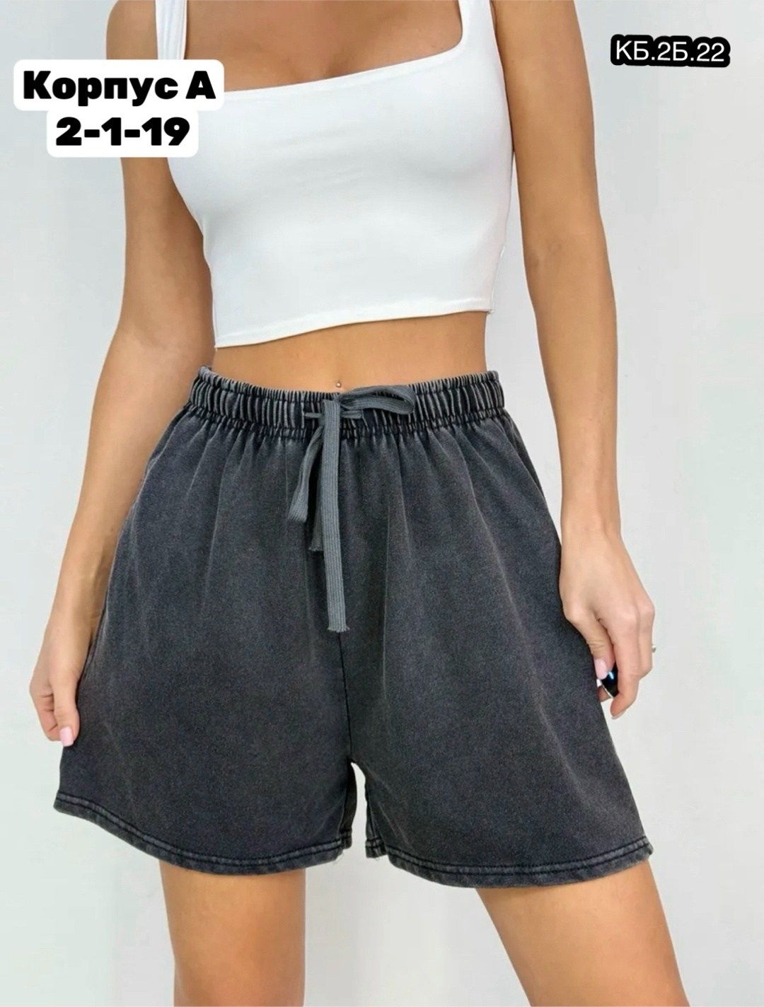 женские шорты,шорты бриджи,повседневные шорты,шорты женские повседневные,шорты джинс
