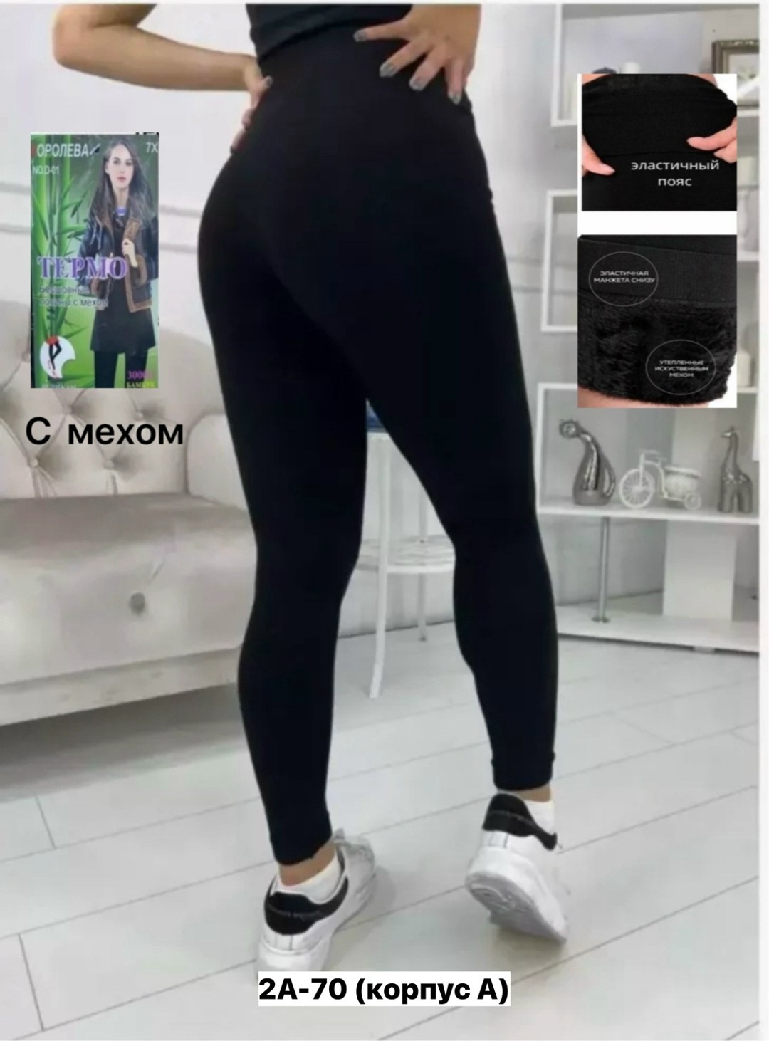 женские легинсы лучшие,лосины женские,женские легинсы,леггинсы лосины женские,лосины и легинсы