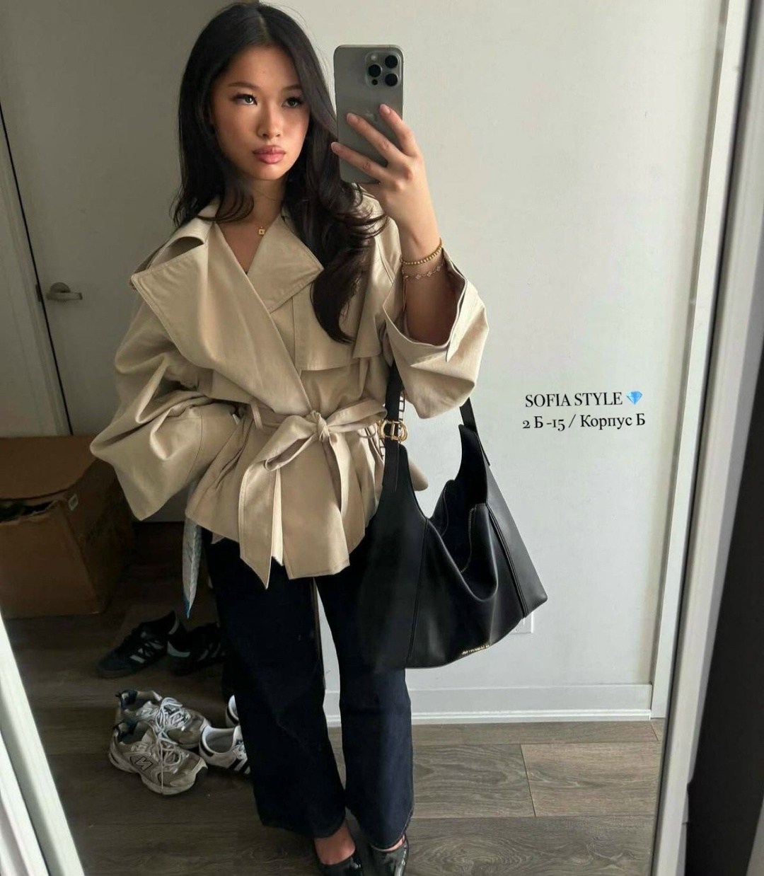 тренч с поясом,стильные наряды,короткий тренч,стили одежды кэжуал