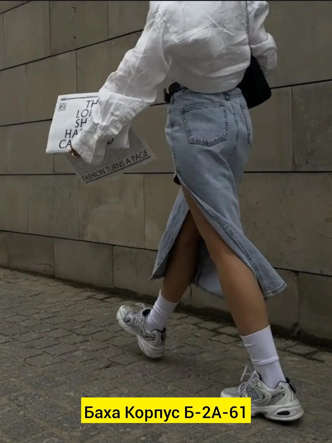 юбка джинсовая миди с разрезам,джинсовая юбка миди,юбка джинсовая миди с разрезом сбоку,длинная джинсовая юбка,юбка джинсовая с разрезом сбоку