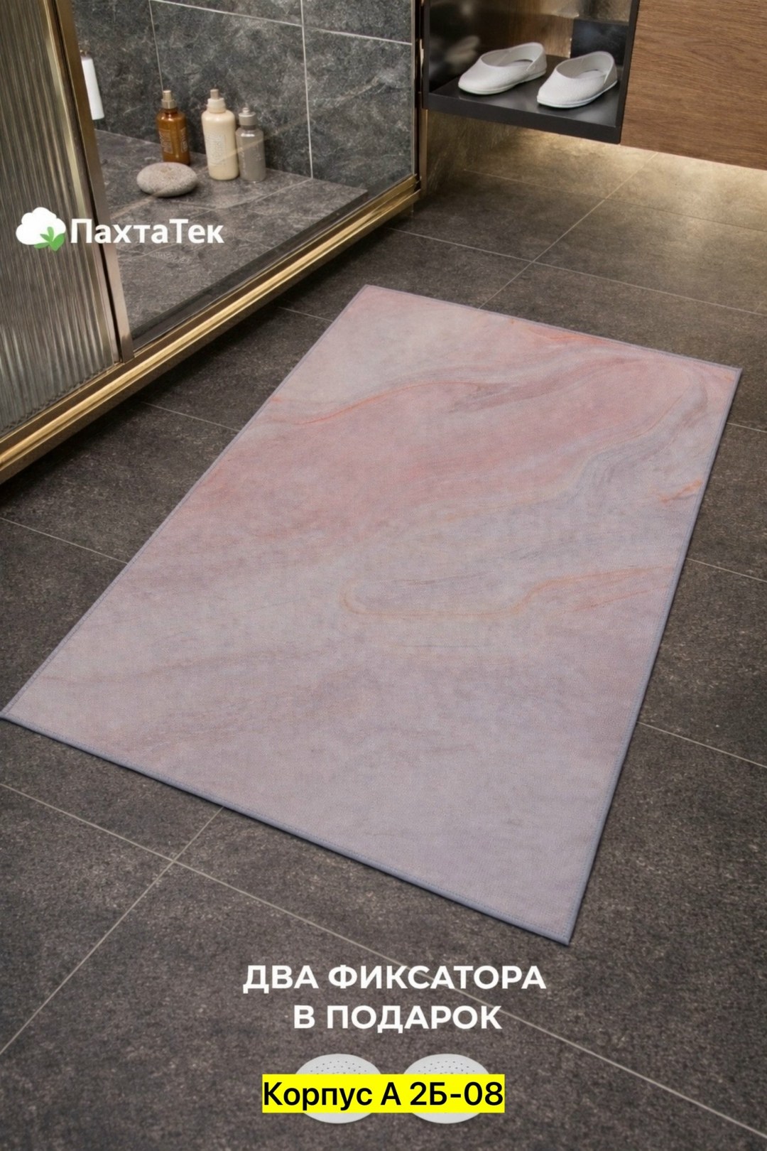 коврики для ванной комнаты,коврики для ванной,коврики для кухни,набор коврик для ванной и туалета,коврик для кухни и ванной