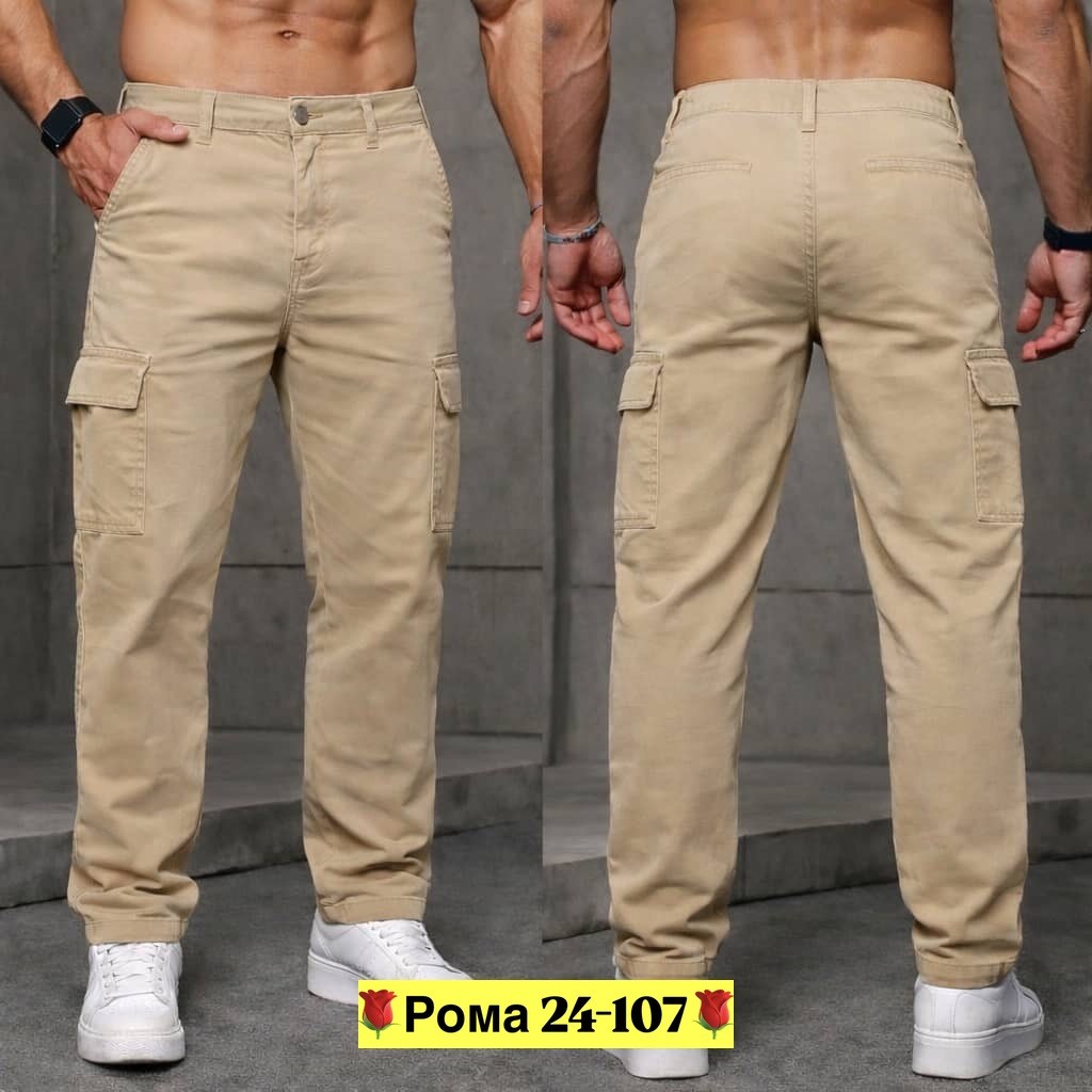мужские брюки карго хб,штаны мужские,брюки карго мужские,брюки мужские,брюки милитари