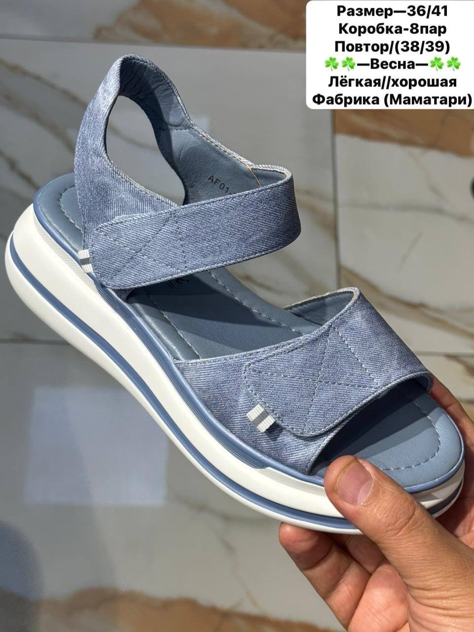 женские босоножки,сандали босоножки,летние босоножки,босоножки на платформе,босоножки на лето