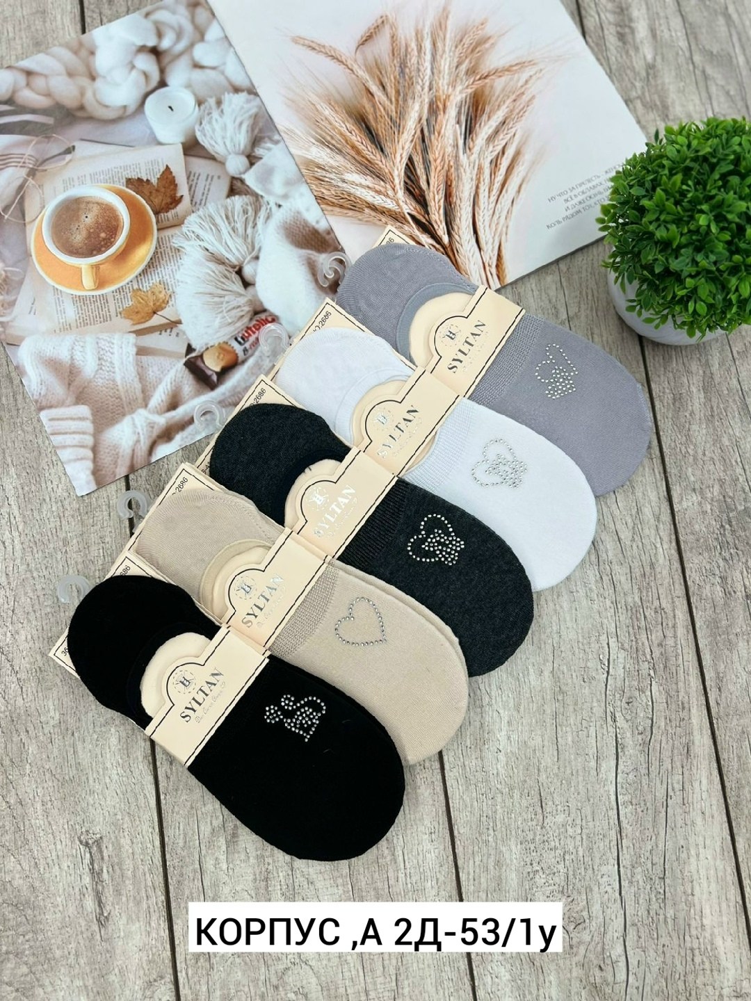 носки султан женские,носки мужские,комплект носки мужские,носки женские комплект,носки женские