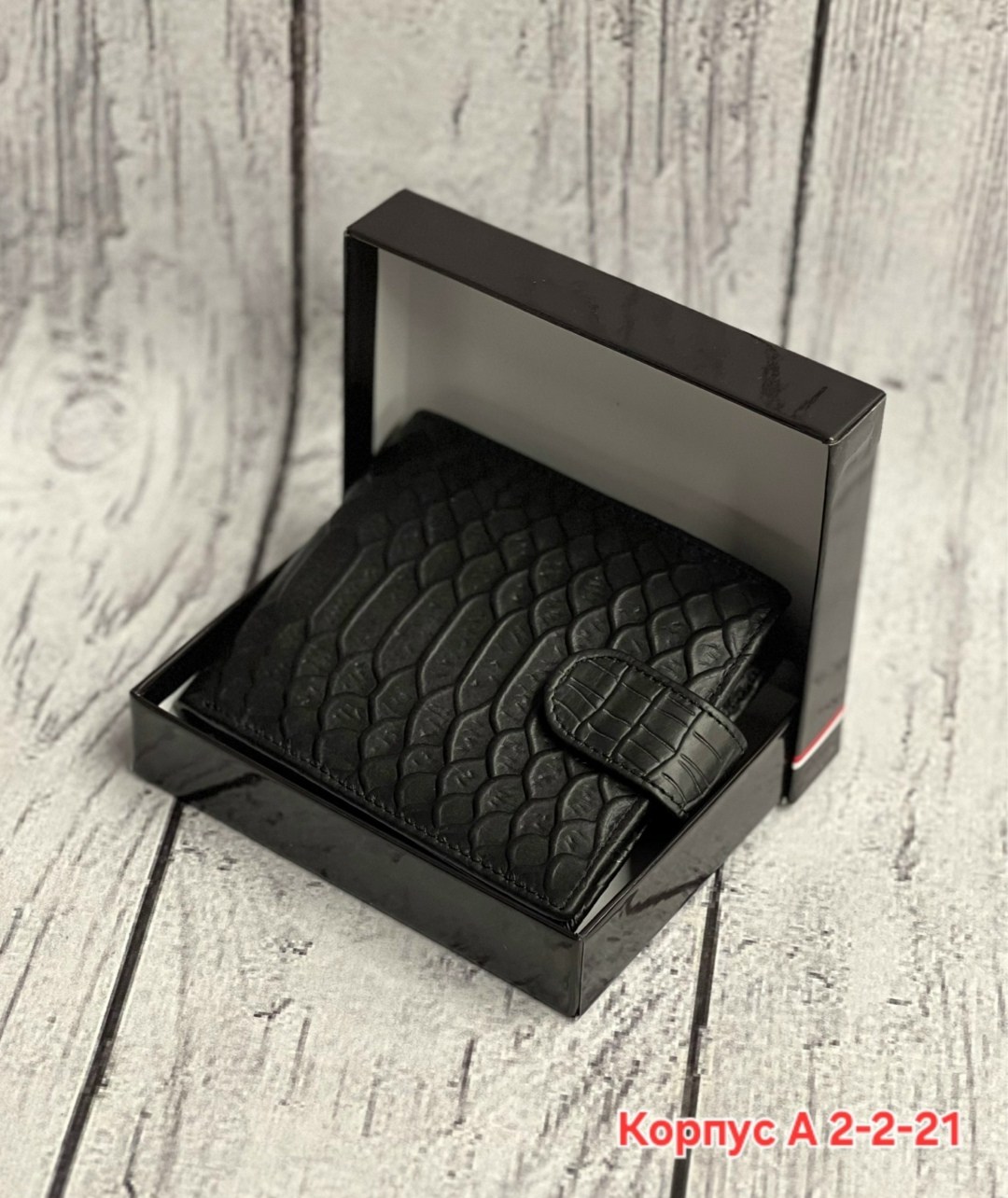 портмоне мужской,портмоне,мужские кошельки,мужской кошелек портмоне,портмоне на кнопке