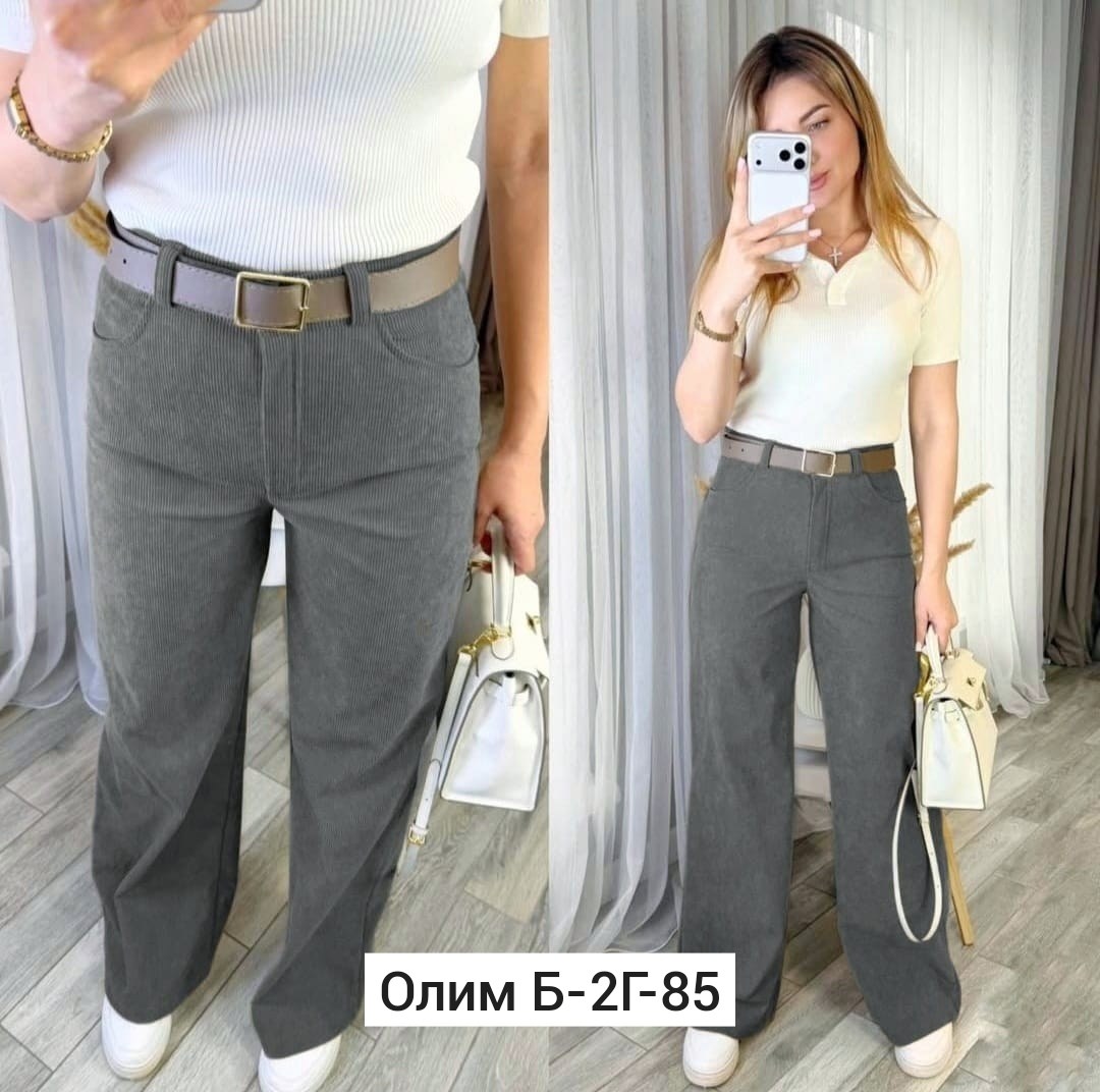 брюки женские широкие,брюки женские вельветовые,широкие брюки,брюки базовые,брюки вельвет