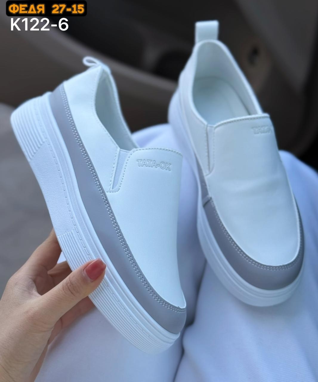 ,слипоны женские,слипоны белые,слипоны пазолини слипоны женские,слипоны женские летние