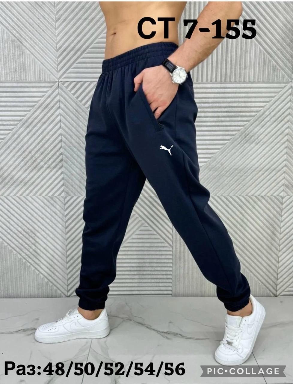 брюки джоггеры,джоггеры спортивные,спортивные брюки мужские,женские джоггеры,кроссовки new balance 530