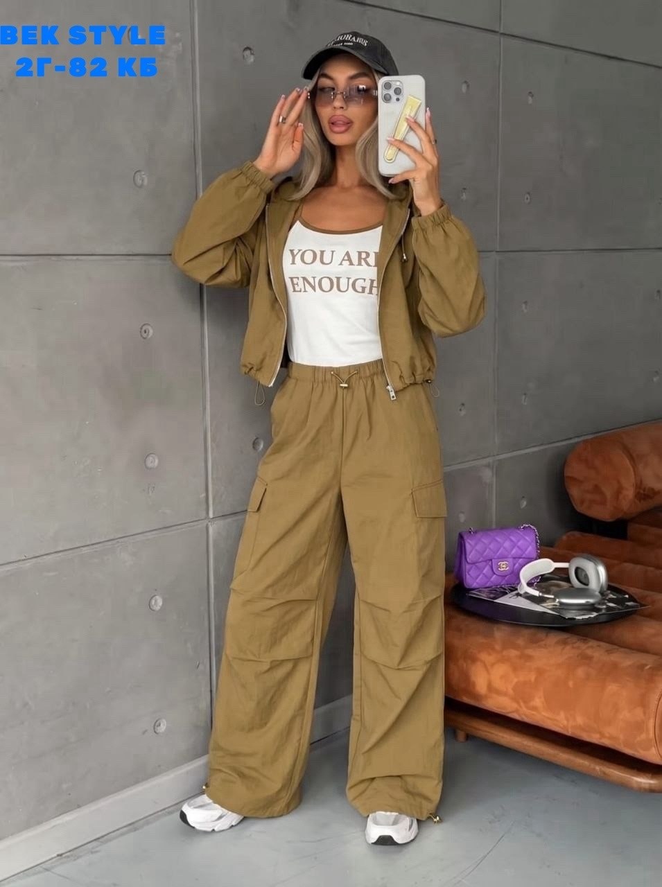 костюм женский,костюм карго,костюм женский карго,брюки комплект,карго брюки женские