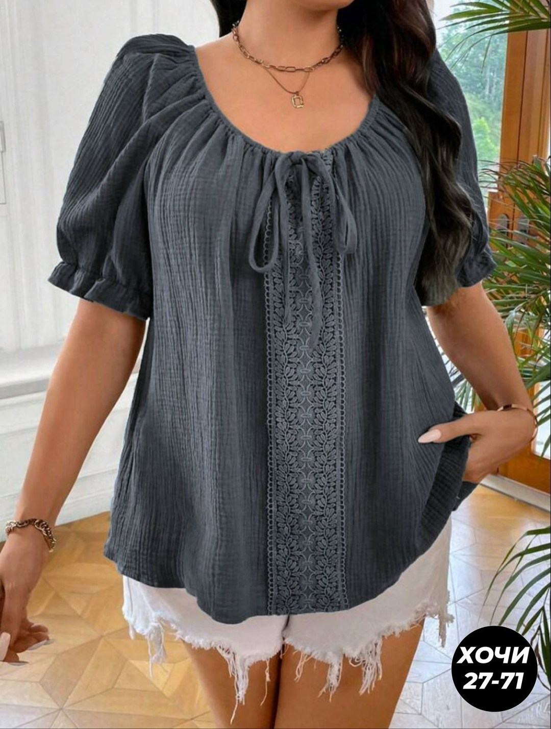 летние блузки женские,летняя блузка,блузка женская,блузка кофточка,женская кофта