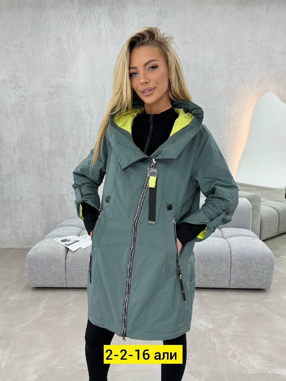 куртка женская,куртка удлиненная,ветровка женская,куртка демисезонная,женская демисезонная куртка