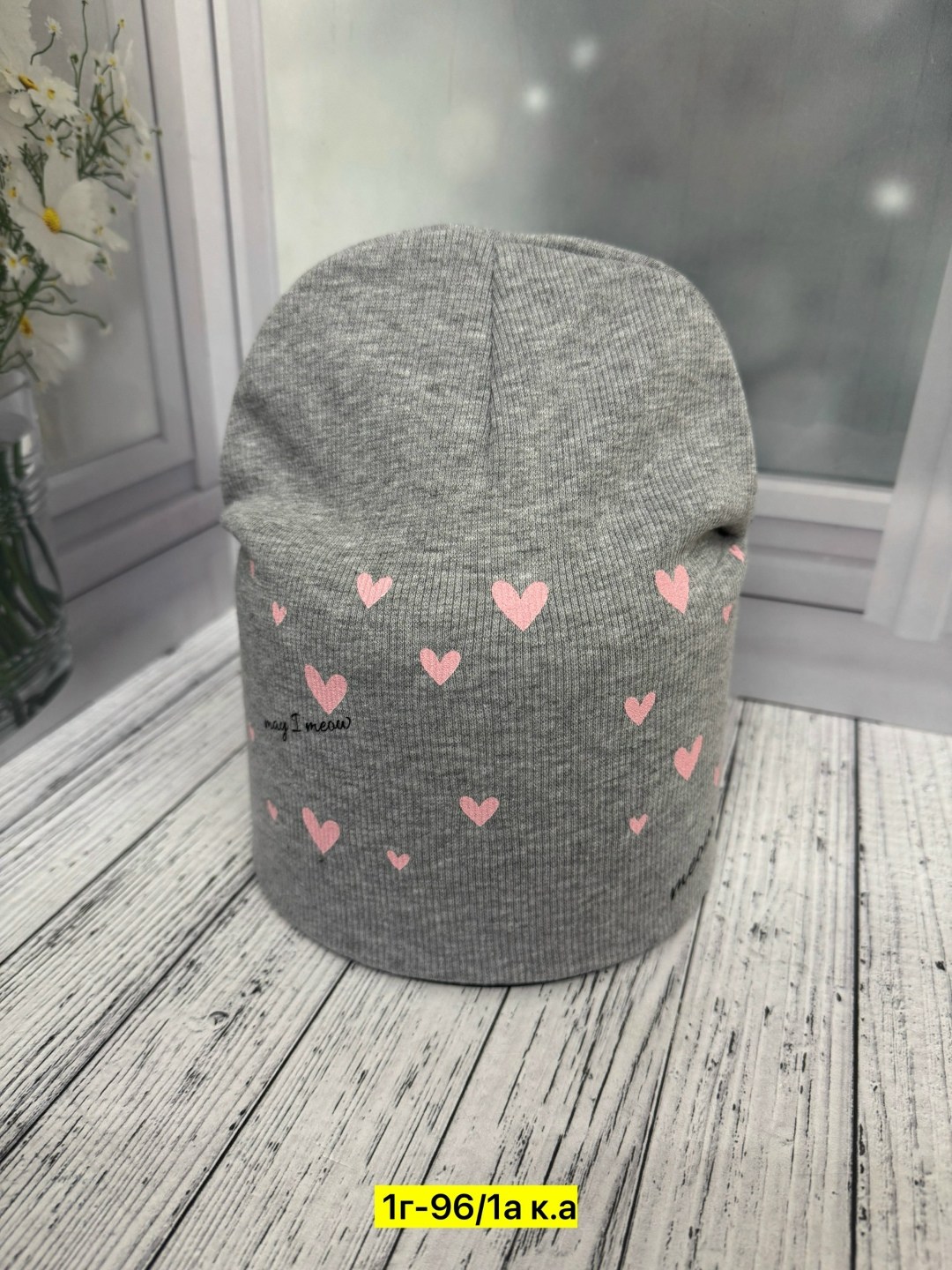 шапка двойная трикотажная,шапка трикотажная,шапка для детей,шапка детская,шапка для девочек