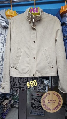 Верхняя одежда