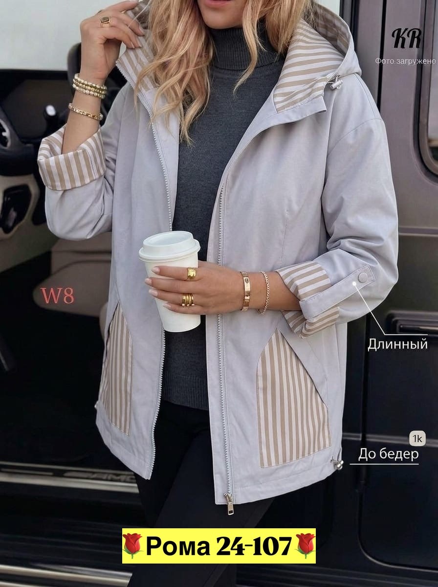 куртка женская,ветровка женская,демисезонная куртка,женская демисезонная куртка,легкая куртка