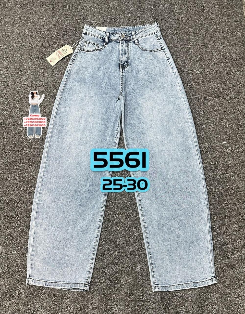 женские джинсы,джинсы,штаны джинсы,джинсы брюки,голубые джинсы