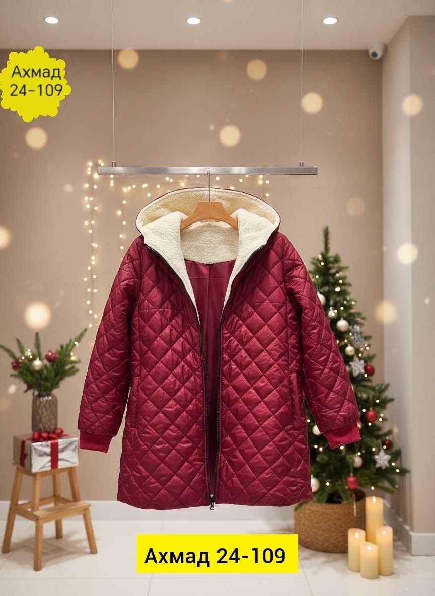 куртка женская,куртка женская стеганая,куртка женская теплая,удлиненная куртка,женские зимние куртки