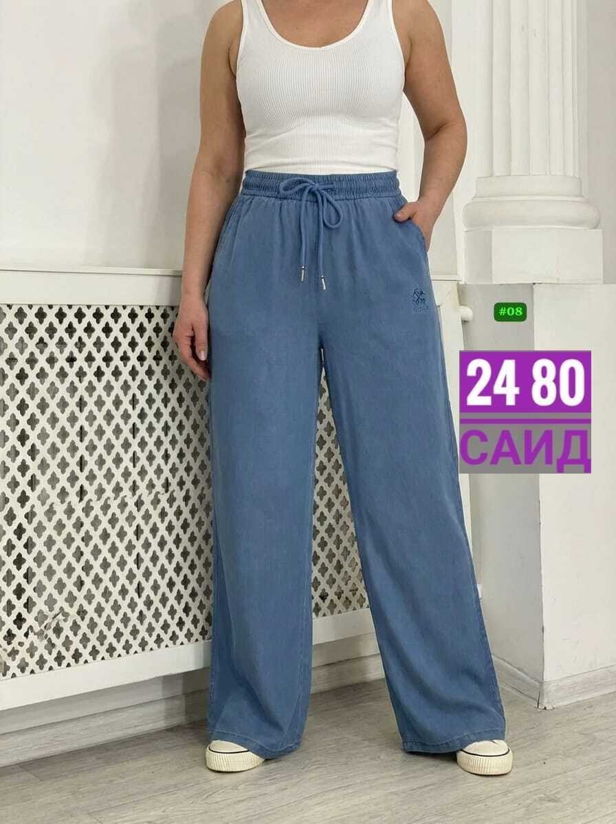 джинсы брюки,брюки женские,джинсы штаны,широкие брюки,штаны женские