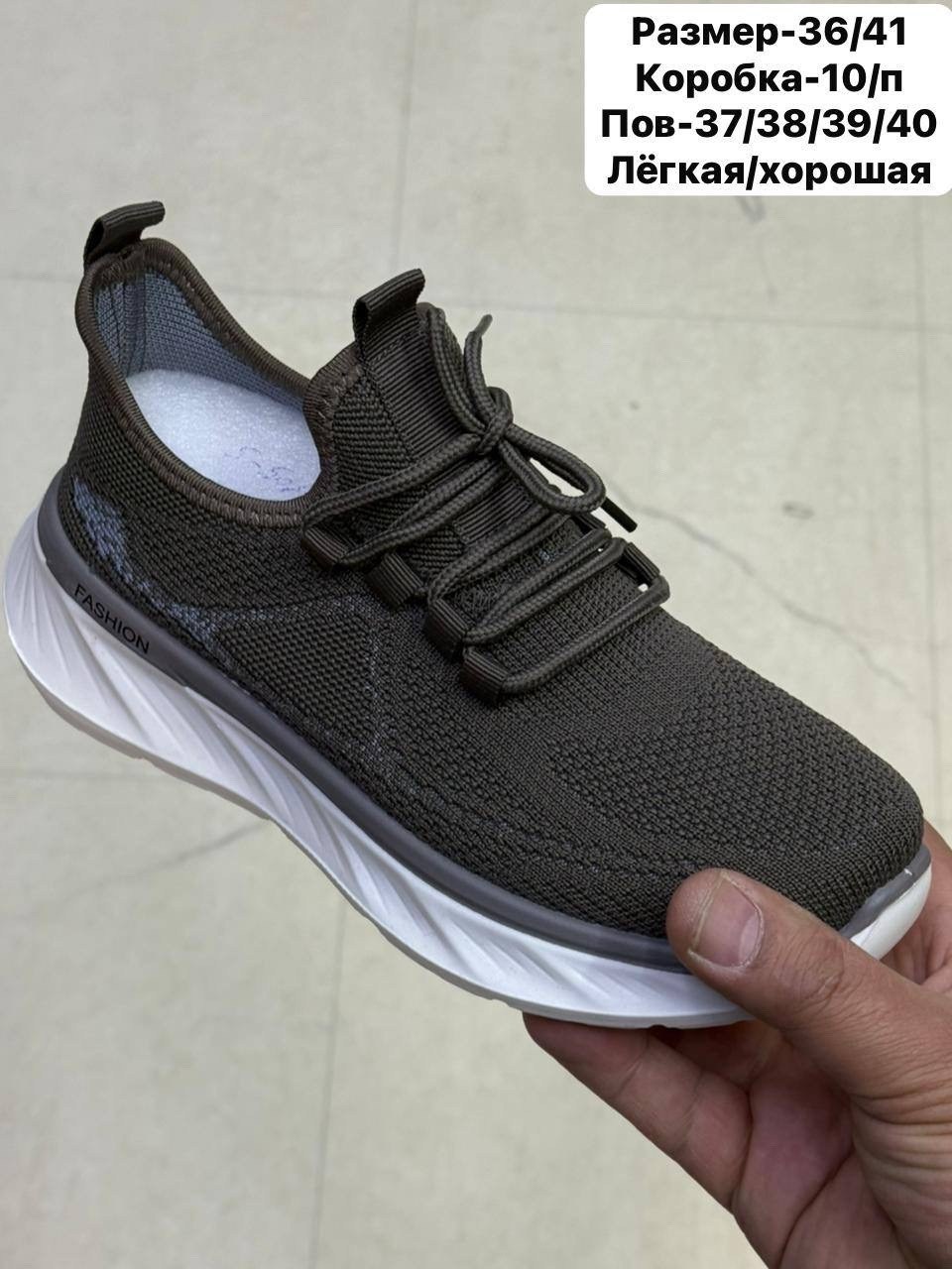 кроссовки,женские кроссовки,кроссовка,повседневная ,кроссовки мальчику